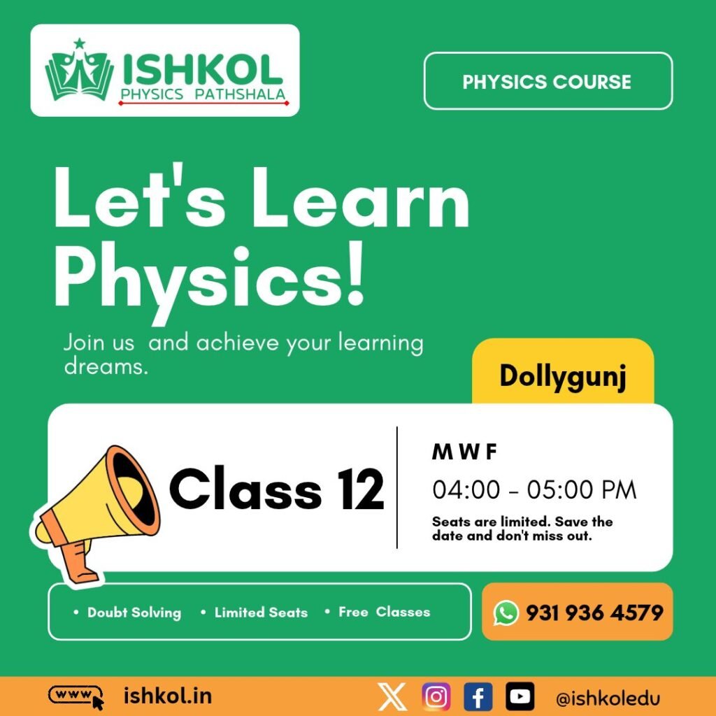 Physics Classes